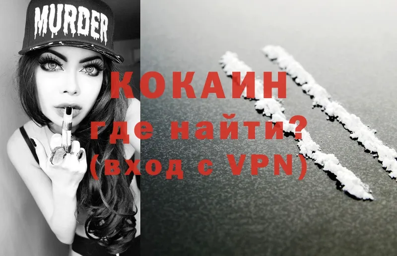 COCAIN Колумбийский  Заполярный 