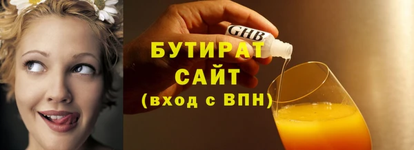 дмт Балахна